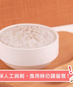 中寶寶 洋蔥玉米虱目魚粥