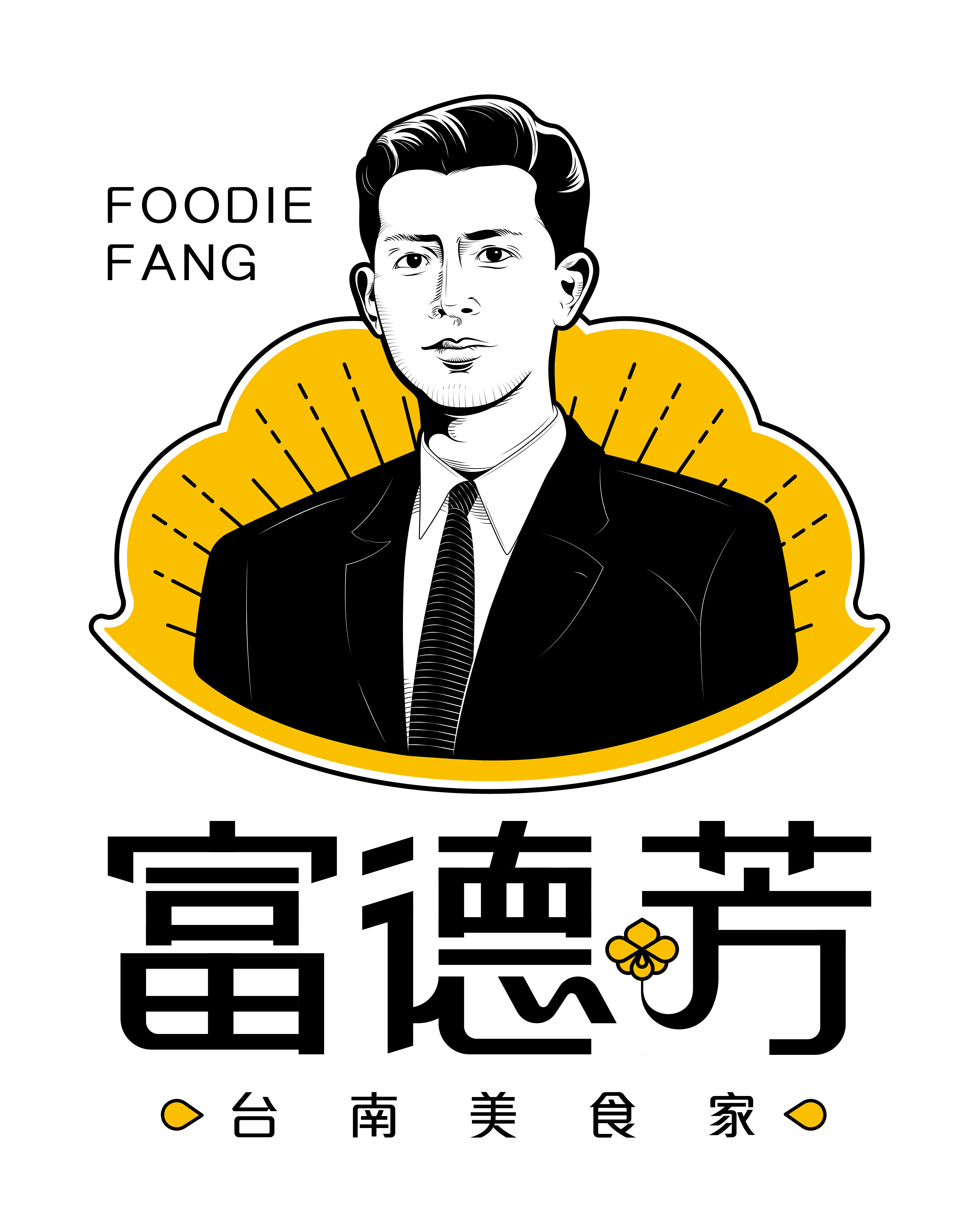 富德芳logo_A-黑